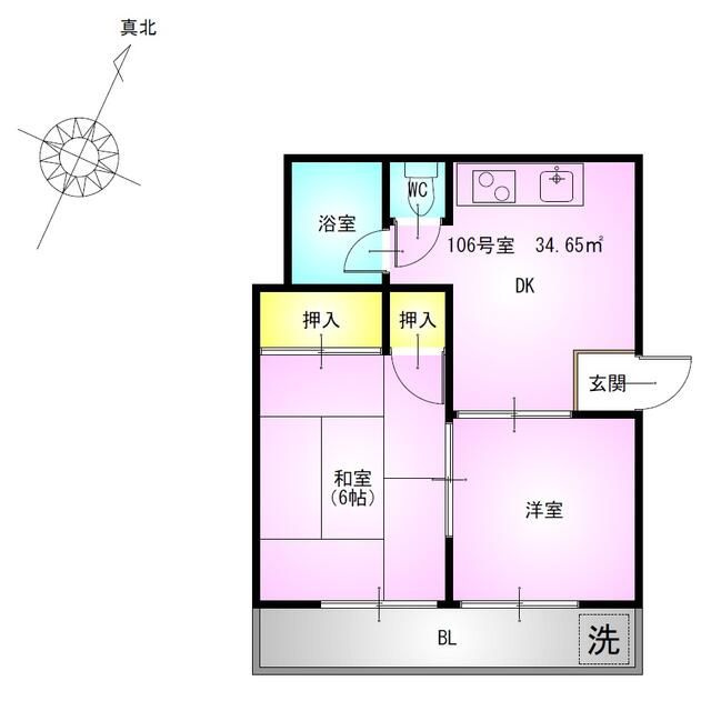 光ハイツの間取り