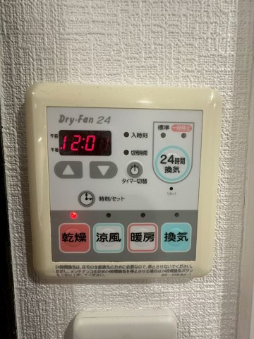 アーデン堺筋本町の設備