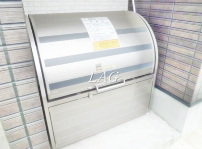 【その他共用部分】 | ラウレアセカンド | 共用ゴミ置き場です。