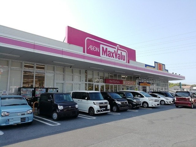 レディ・バグⅡの周辺|マックスバリュまで1300m