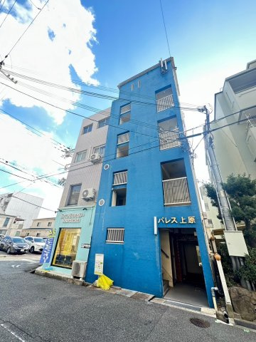 パレス上原