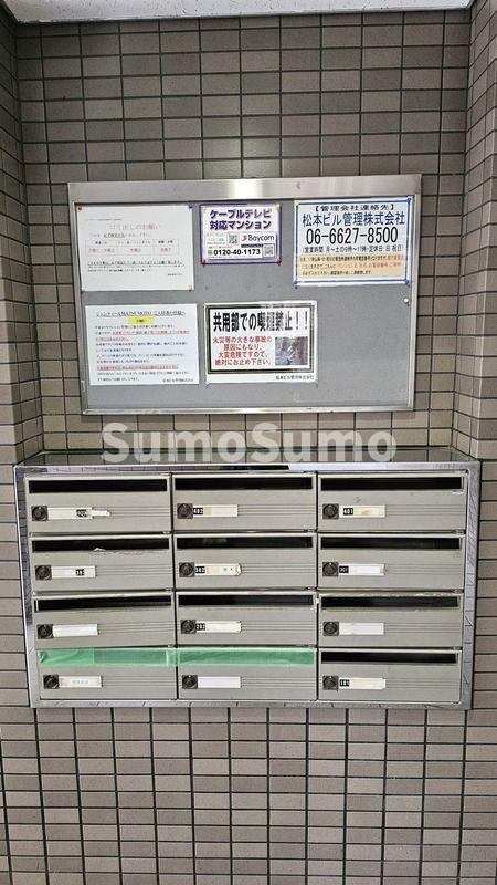 ジェンティールMATSUMOTOのその他共用部分