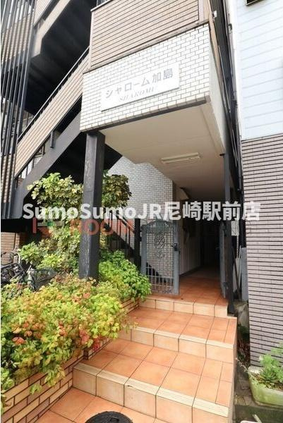シャローム加島のエントランス|建物の内部です