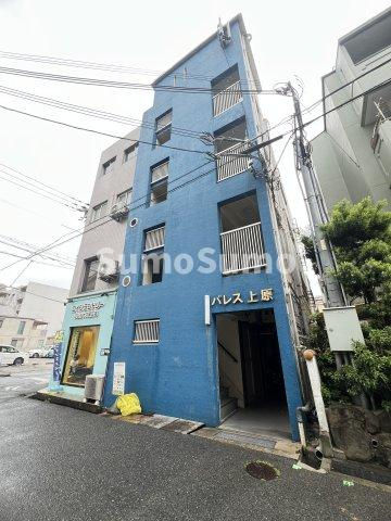 パレス上原