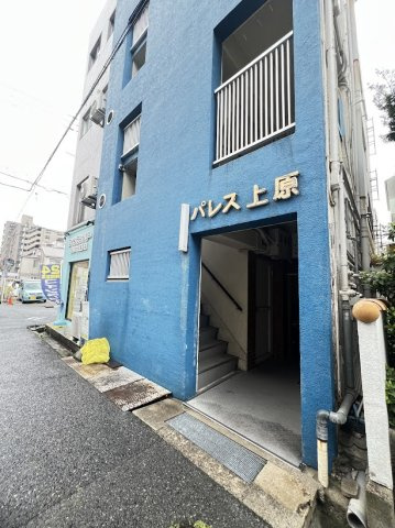 パレス上原のエントランス