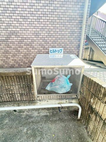 ヒルトップのその他共用部分