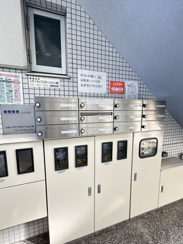 シティライフ多聞のその他共用部分