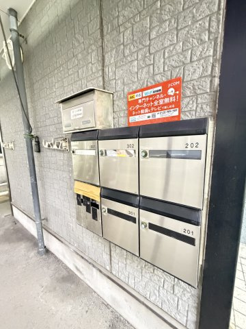 ハレクラニ下山手のその他共用部分