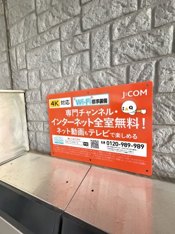 ハレクラニ下山手の外観