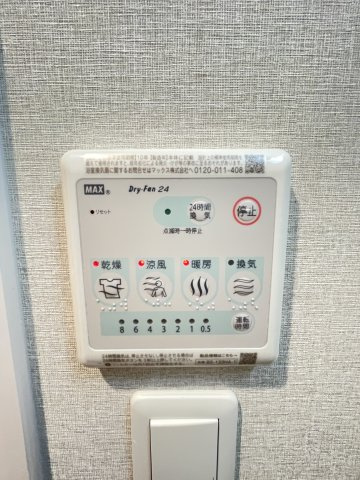 ファーストフィオーレ尼崎グランウエストのその他