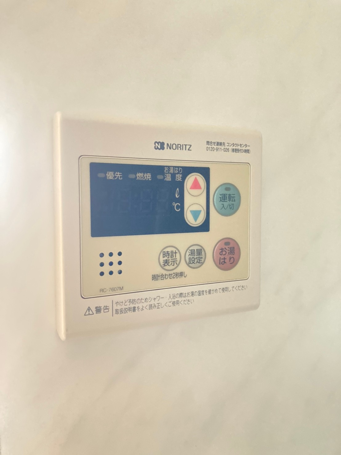 スプランディッド難波Ⅱの設備