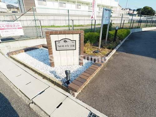 フォレストメゾンⅠのエントランス|エントランスです