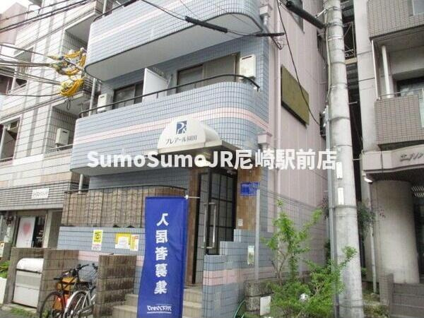 プレアール園田の外観|外観もきれいです