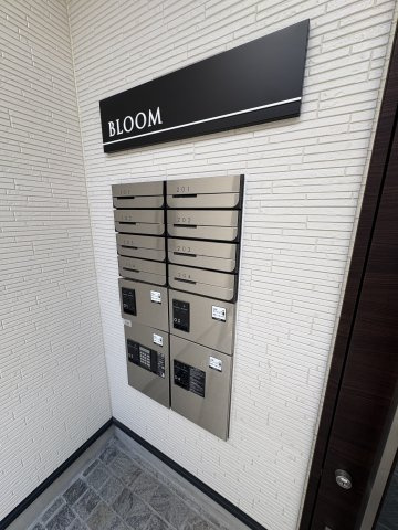 ブルームのその他共用部分