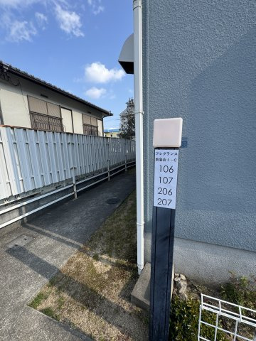 フレグランス南落合Ⅰ-C の外観