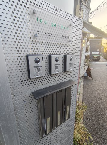 ティーガーデン六甲道のその他共用部分