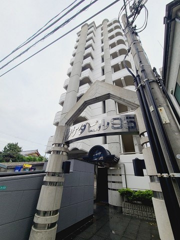 タケダビル95の外観