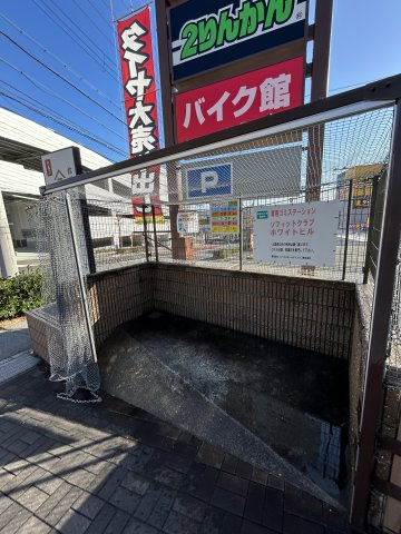 ソフィットクラブの周辺