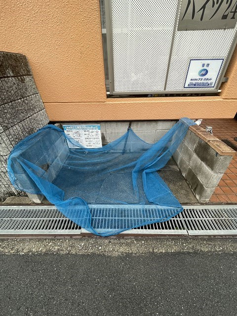 ハイツ24のその他共用部分