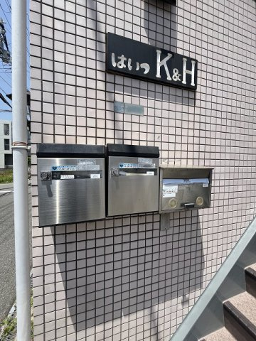 はいつK&H のその他共用部分