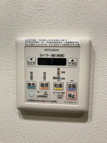 ハビテ靭センターコートの設備