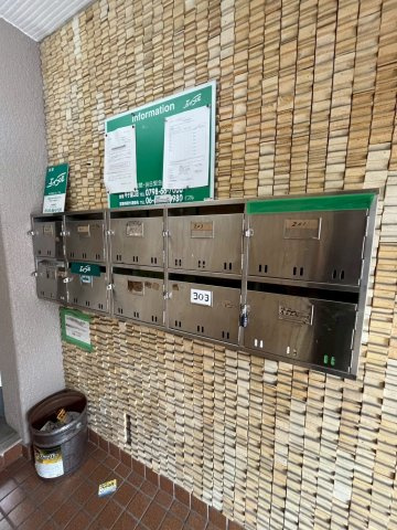 ハイツ池田の外観