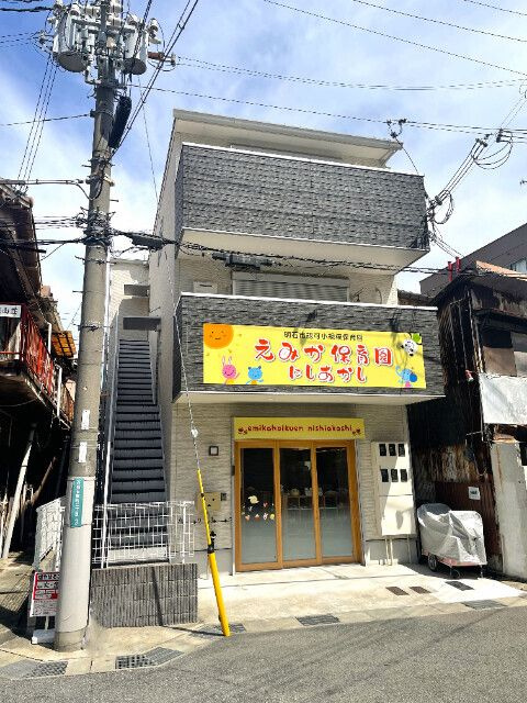 ハイツ光和