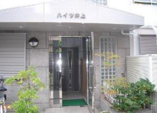 ハイツ井上