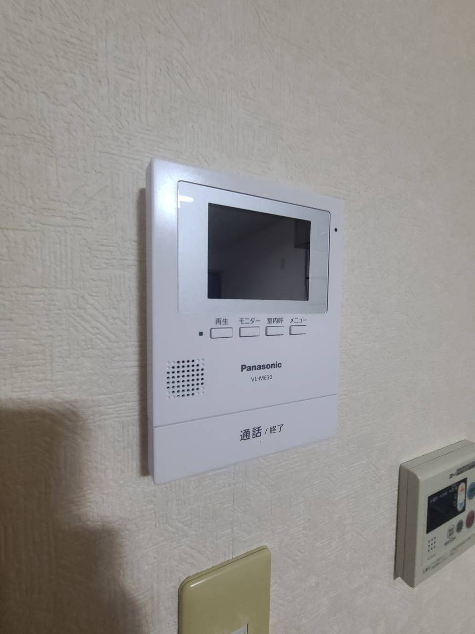ハミング門戸のセキュリティ