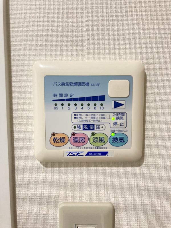 プレジール靭公園の設備