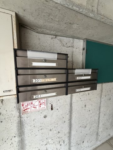 ハイツ輝のその他共用部分