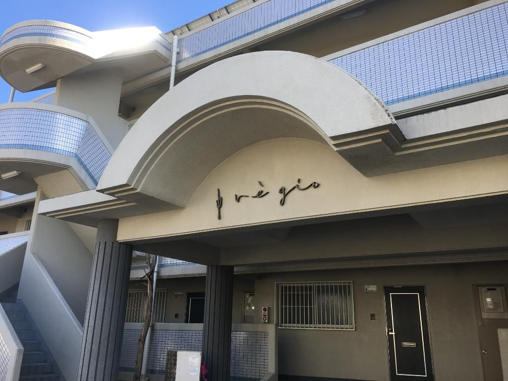 プレジオ王塚台
