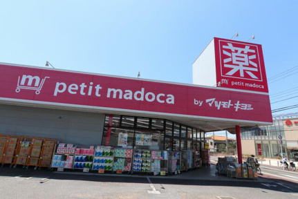 ｐｅｔｉｔｍａｄ…まで1200m