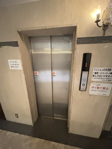 ハイツヒルトンパートⅣ のその他共用部分