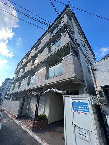 メゾンナカムラの外観