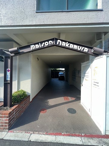 メゾンナカムラの外観