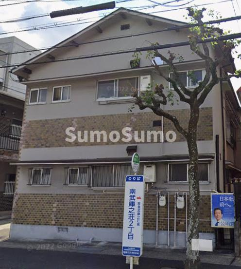 みつぐ荘