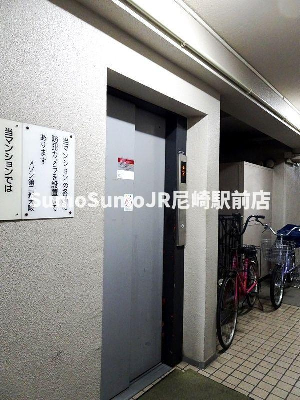 メゾン第2新大阪のその他共用部分
