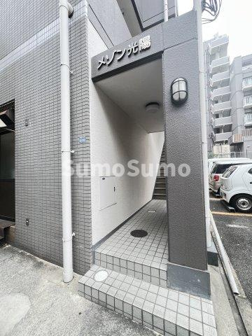 メゾン光陽のエントランス|建物の内部です