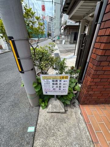 メゾンルージュのその他共用部分