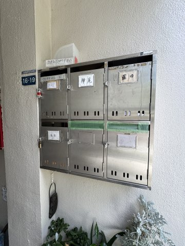 マンション二見のその他共用部分
