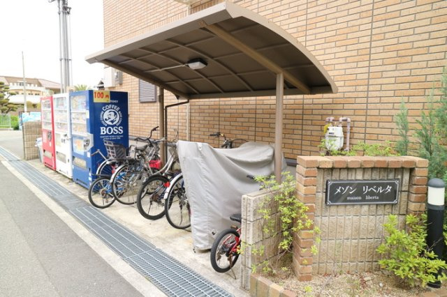 メゾン　リベルタ Bのその他共用部分
