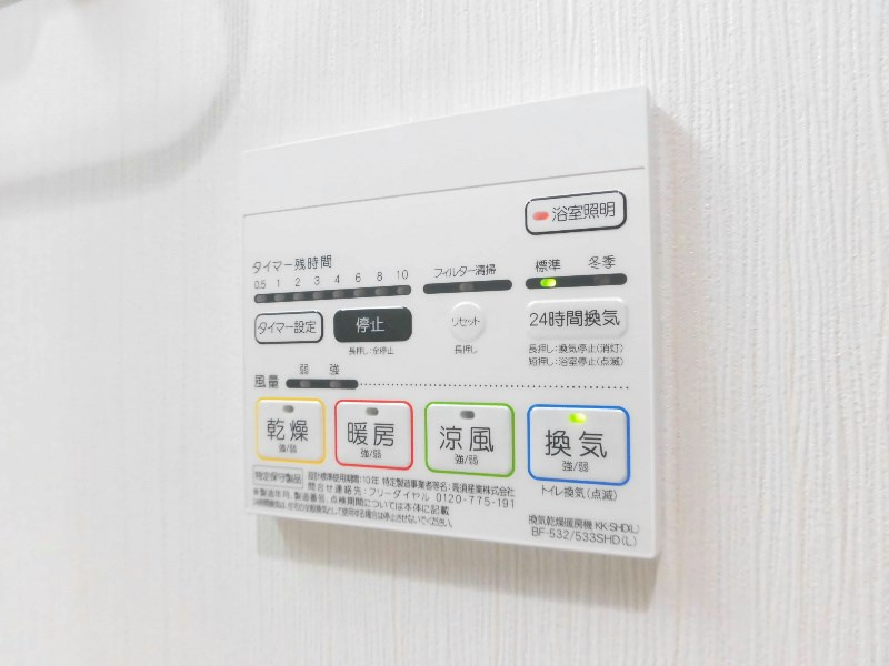 フェリーチェヴィータの設備