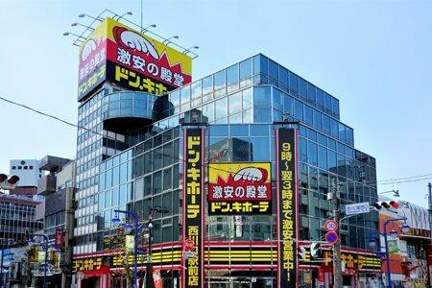 ドン・キホーテ西川口…まで657m