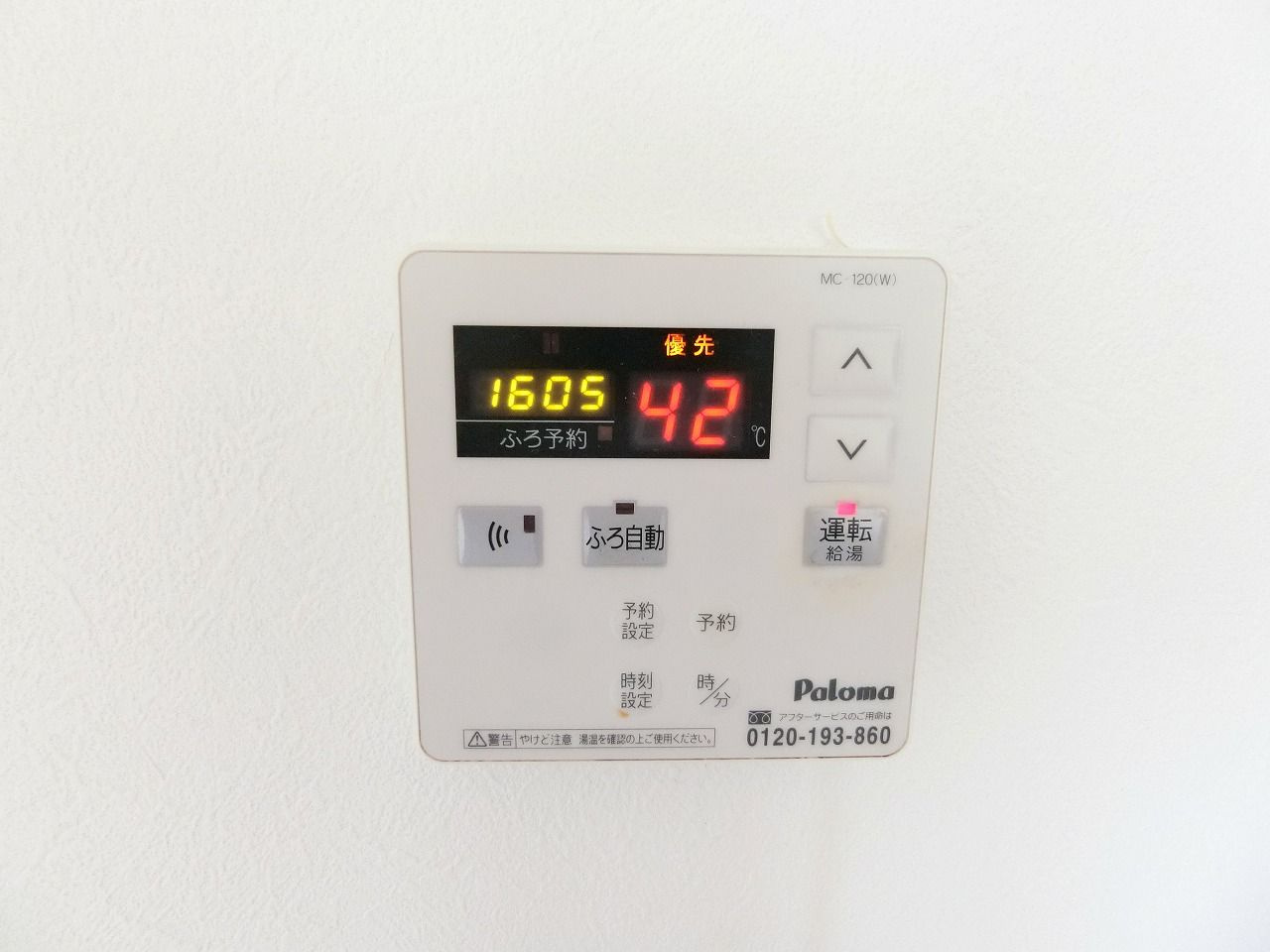 グランドレジデンスの内装