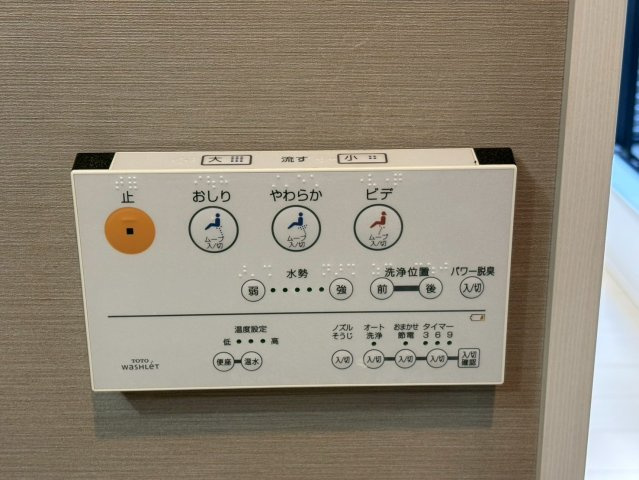 エミアス熱田|名古屋市の賃貸ならMy賃貸の設備|エミアス熱田