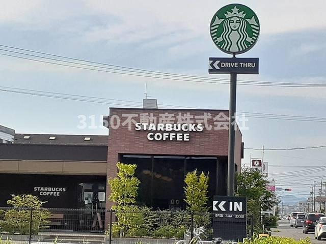 シャンパティールの周辺|スターバックスコーヒー岐阜茜部まで1300m