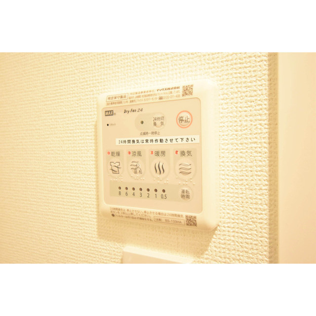 アドバンス大阪バレンシアの設備