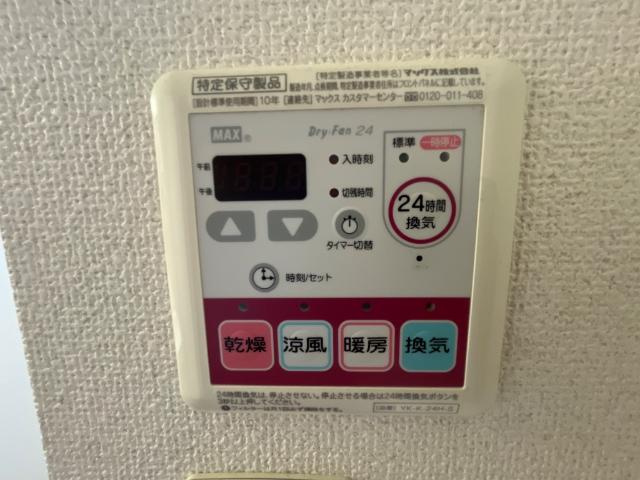 ヴィラ　ビアンカの設備|室内設備