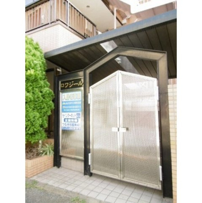 【エントランス】 | ロワジール | 外観